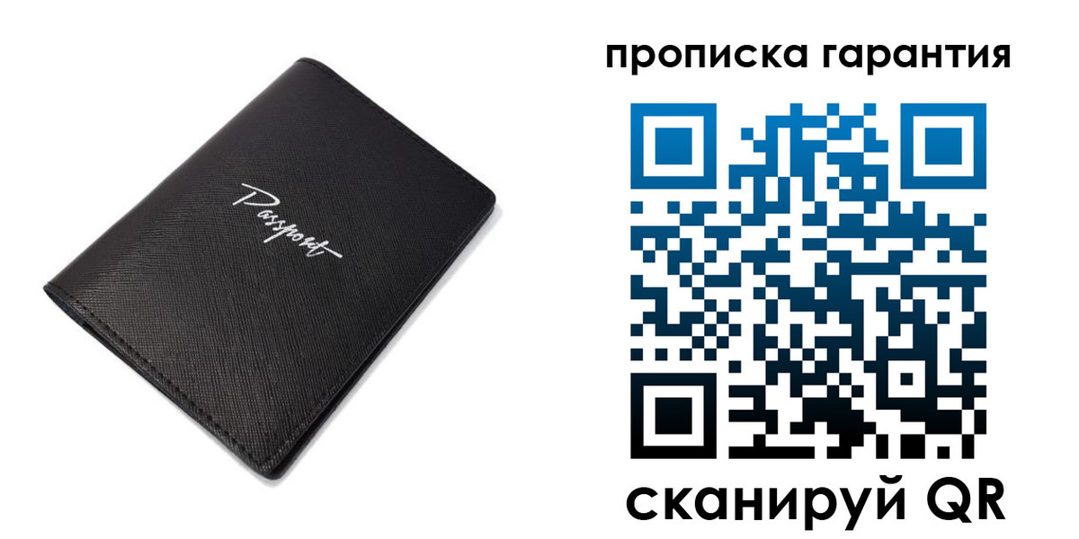 прописка поиск в Купино